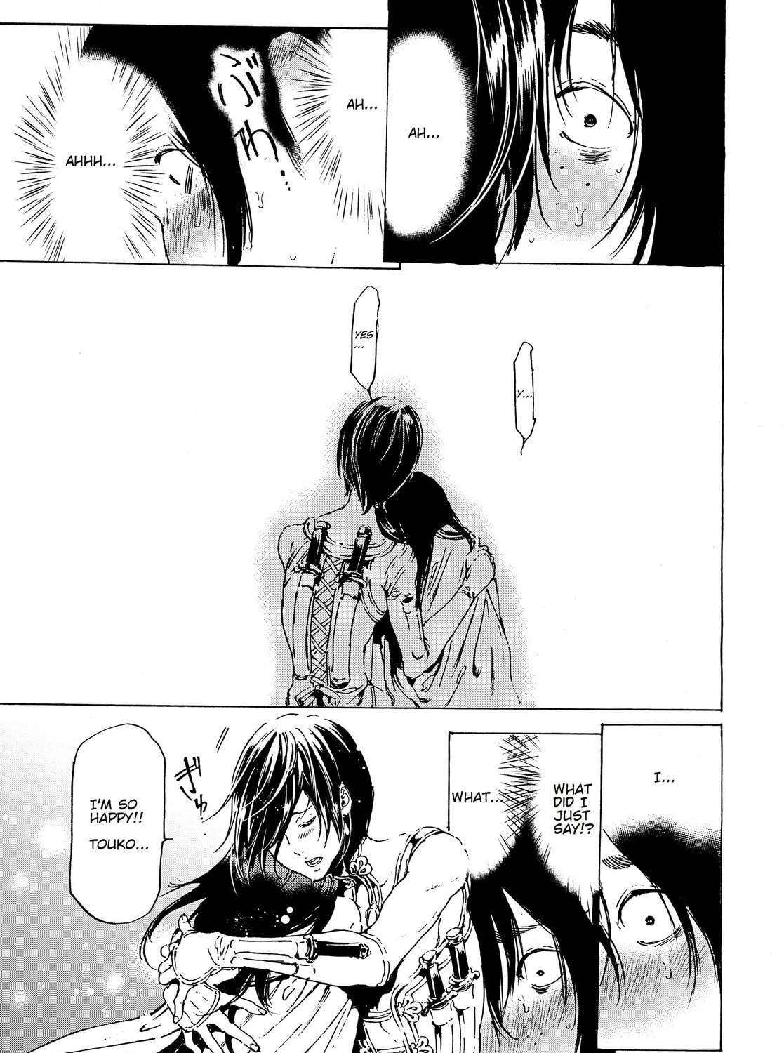 Read Adekan chapter 42 image 10 on Lezhin