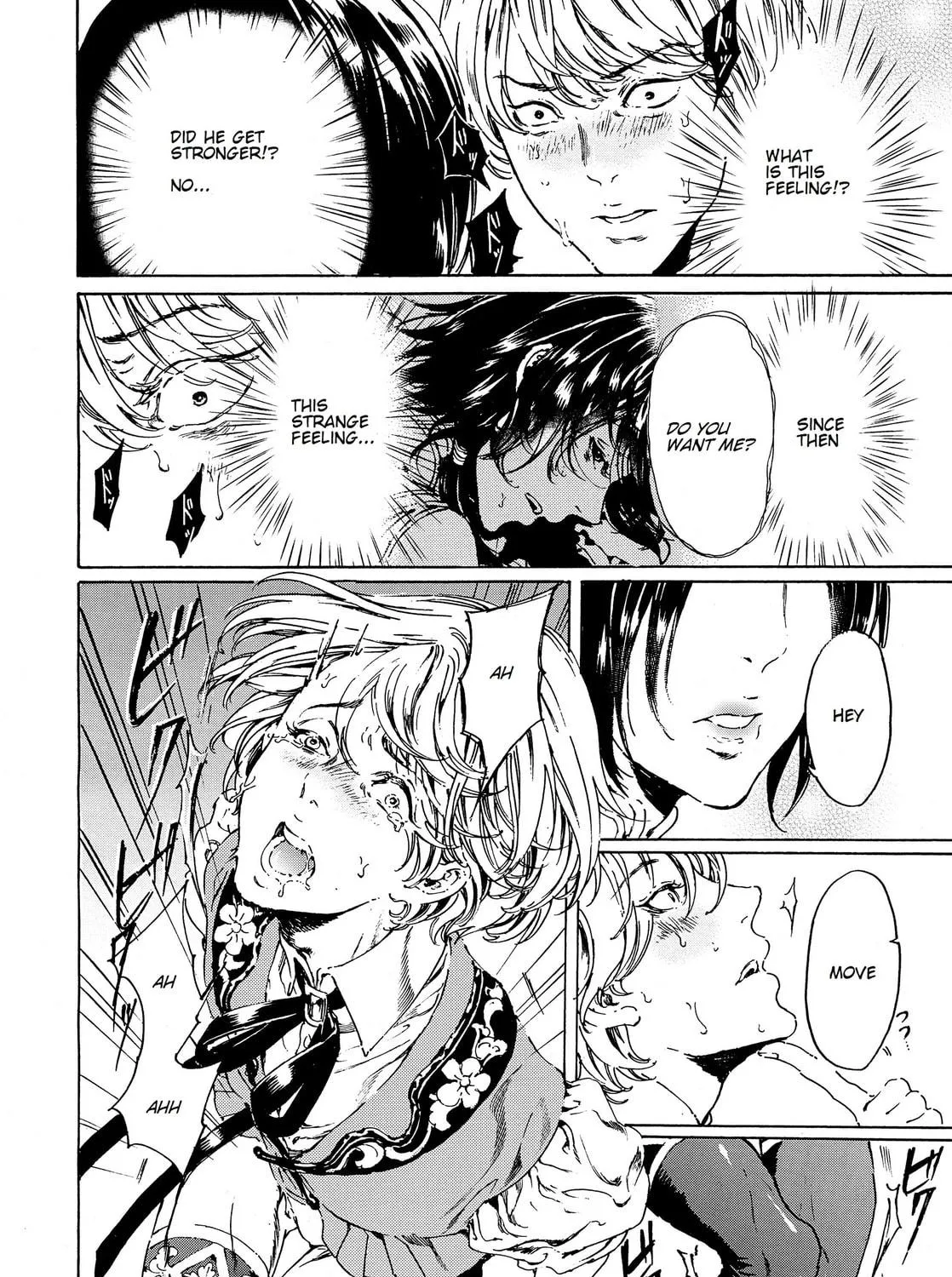 Read Adekan chapter 42 image 16 on Lezhin