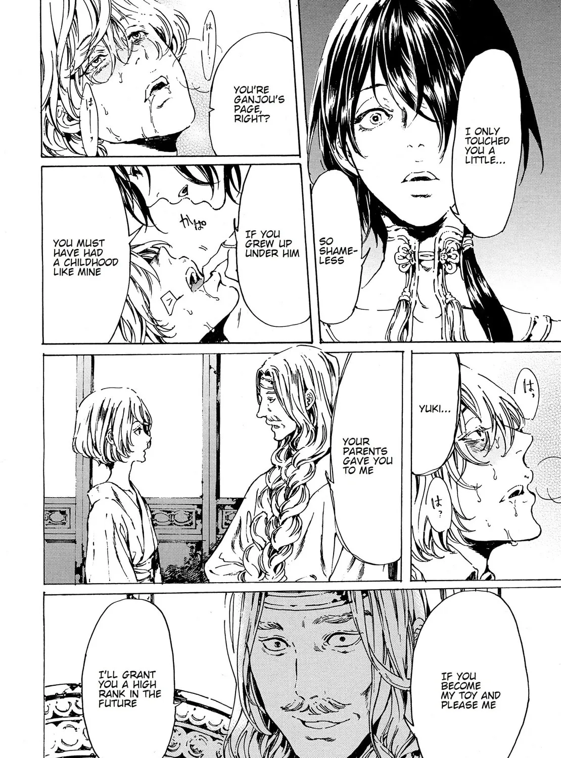 Read Adekan chapter 42 image 20 on Lezhin