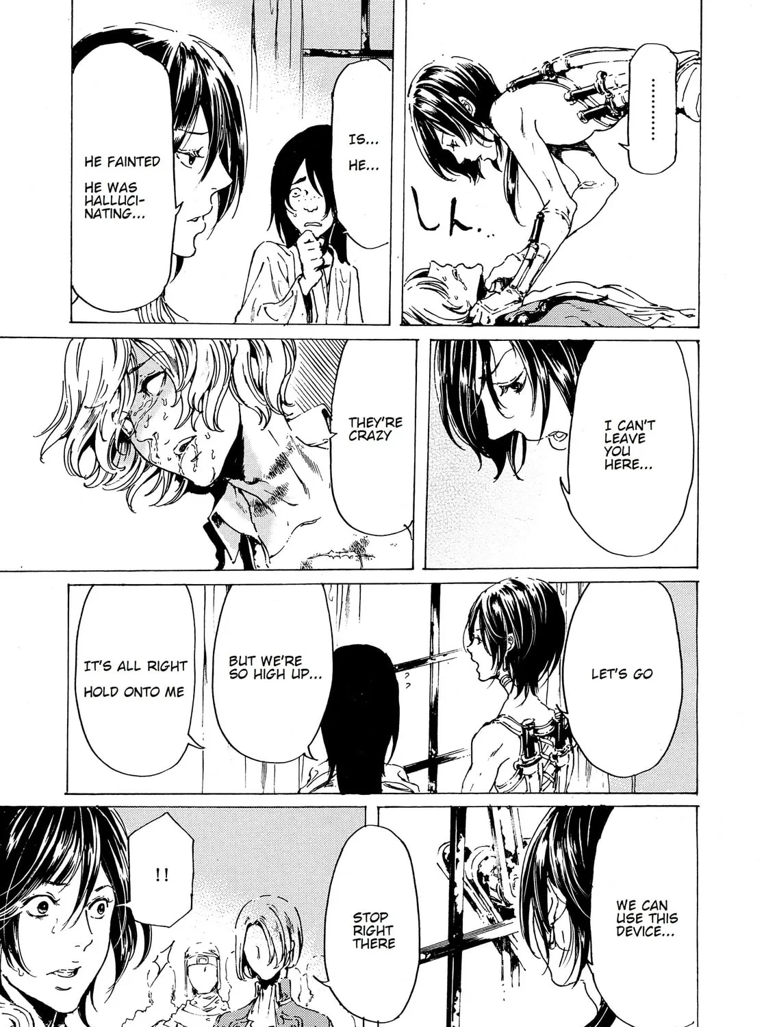 Read Adekan chapter 42 image 30 on Lezhin