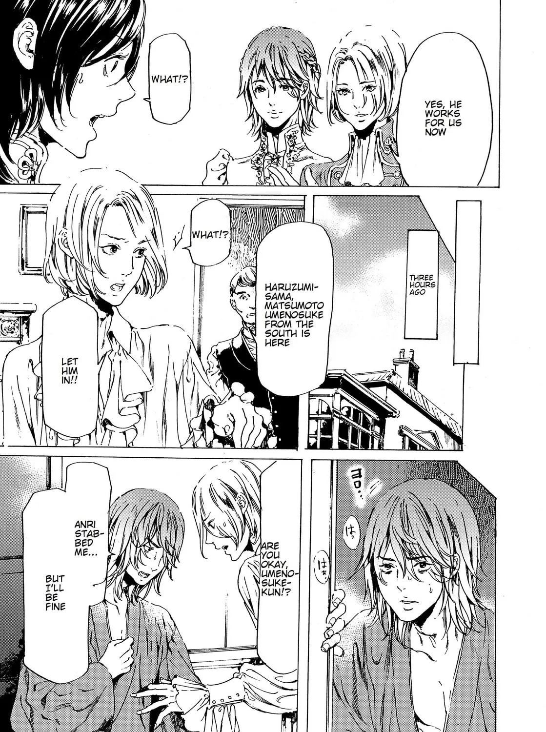 Read Adekan chapter 42 image 34 on Lezhin