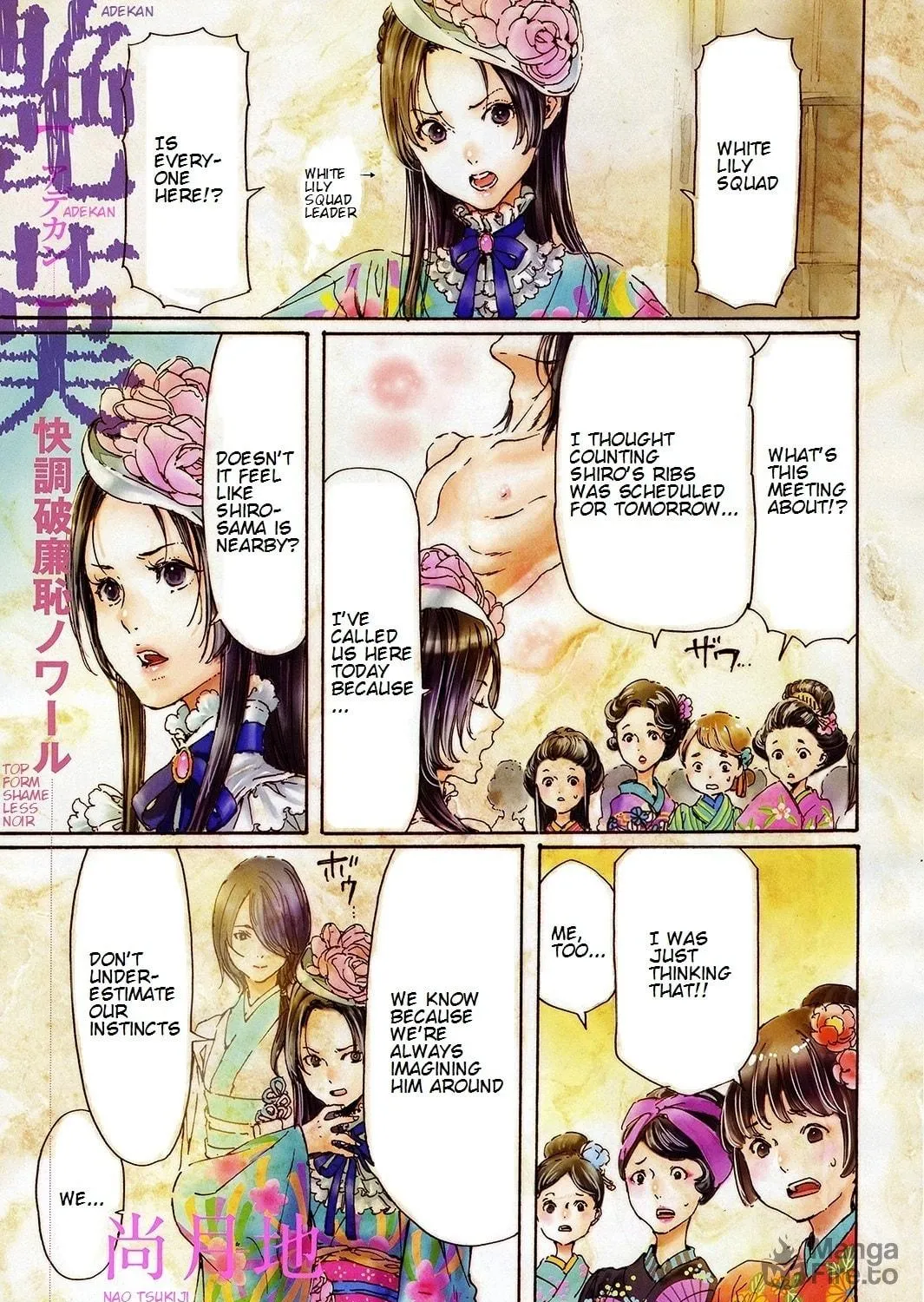 Read Adekan chapter 42 image 4 on Lezhin