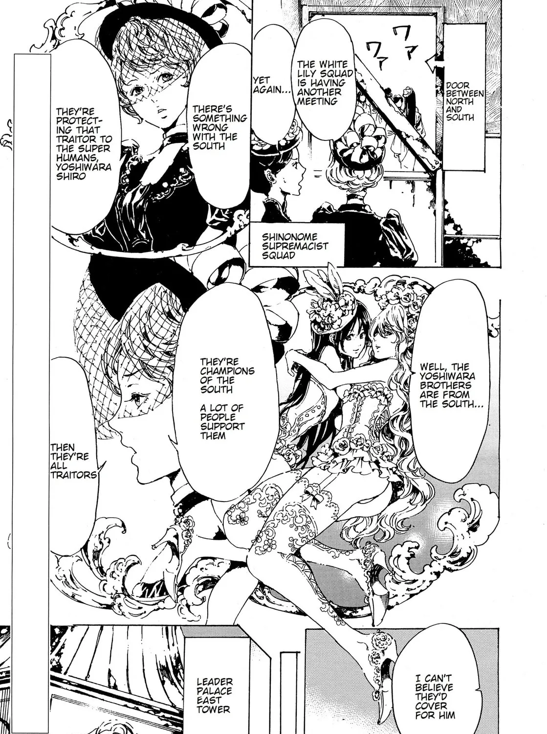 Read Adekan chapter 42 image 6 on Lezhin