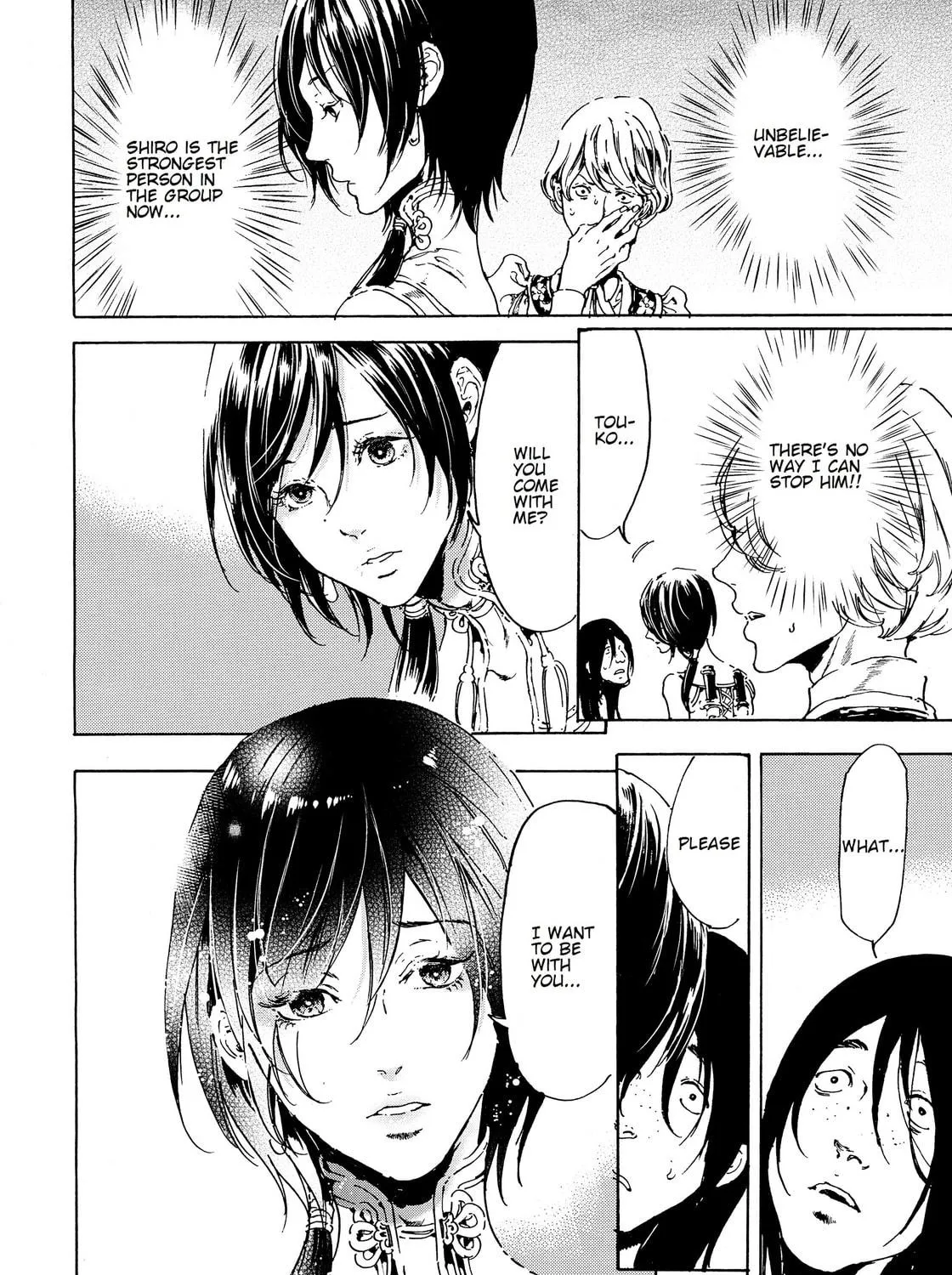 Read Adekan chapter 42 image 8 on Lezhin