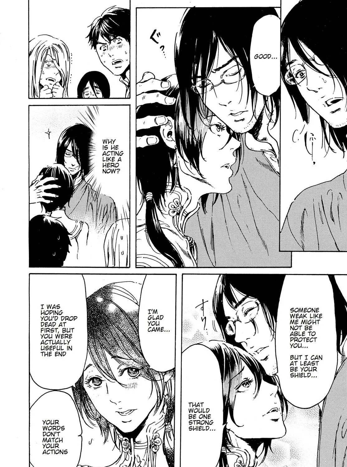 Read Adekan chapter 44.1 image 10 on Lezhin