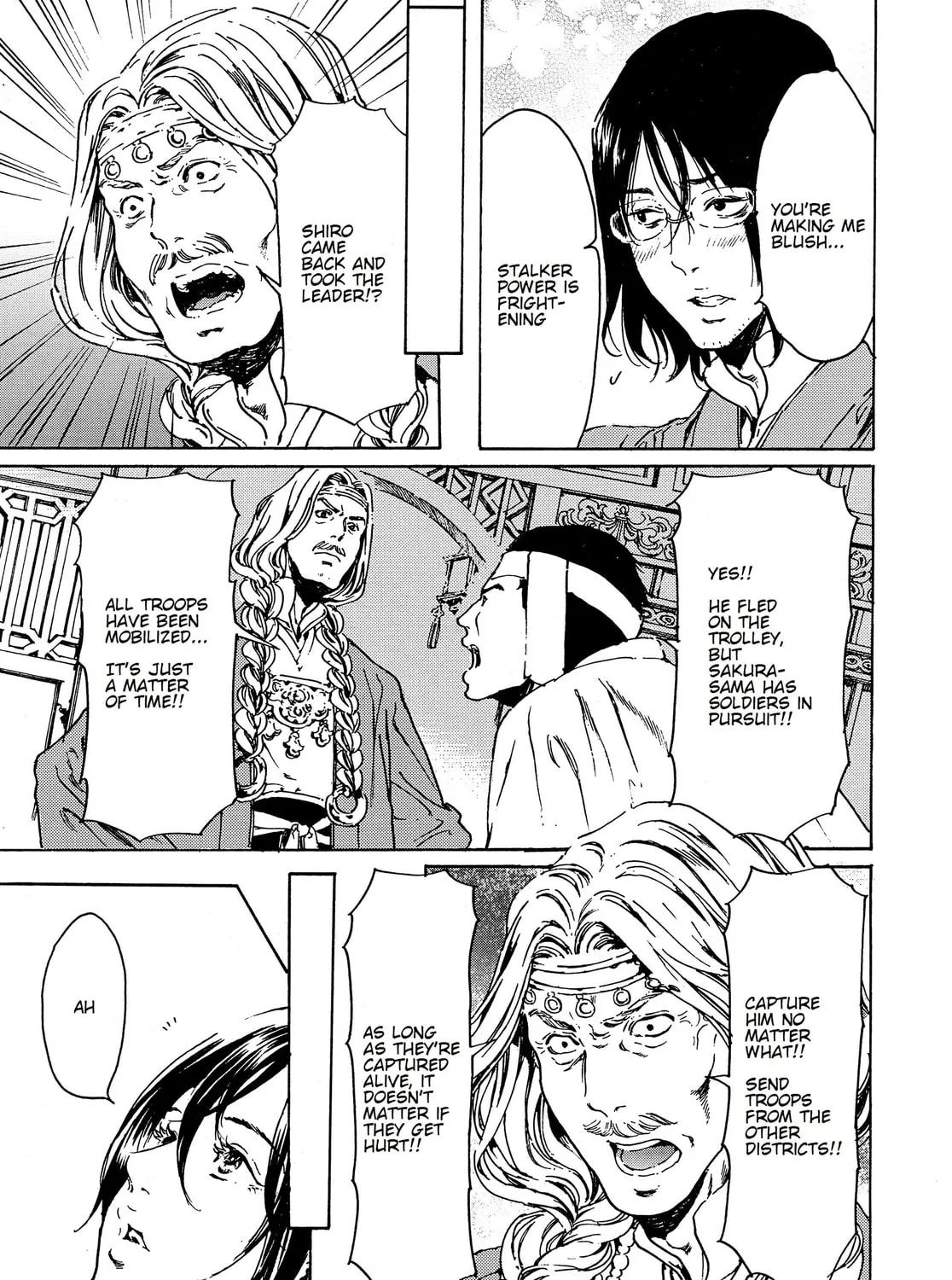Read Adekan chapter 44.1 image 12 on Lezhin