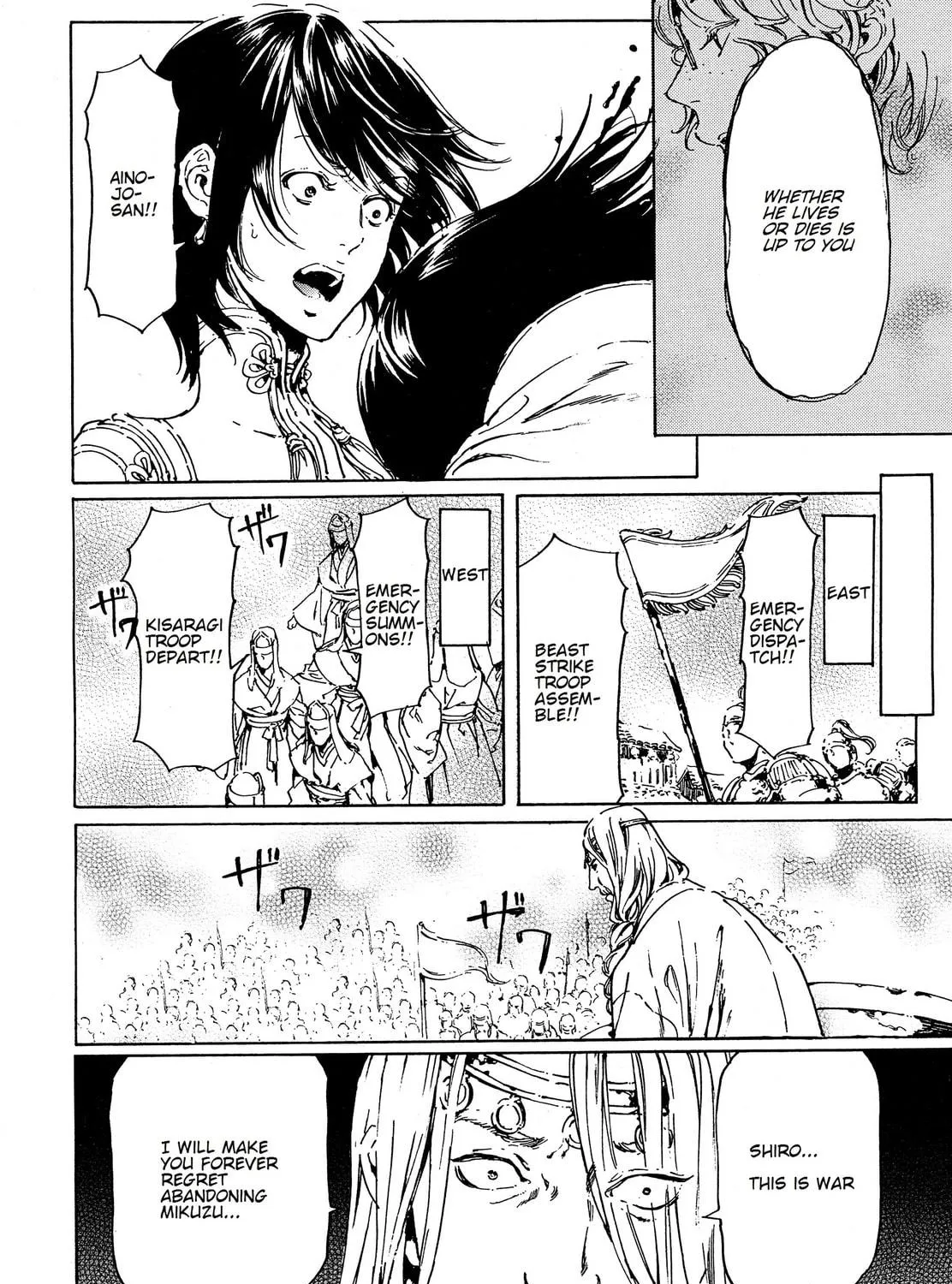 Read Adekan chapter 44.1 image 18 on Lezhin