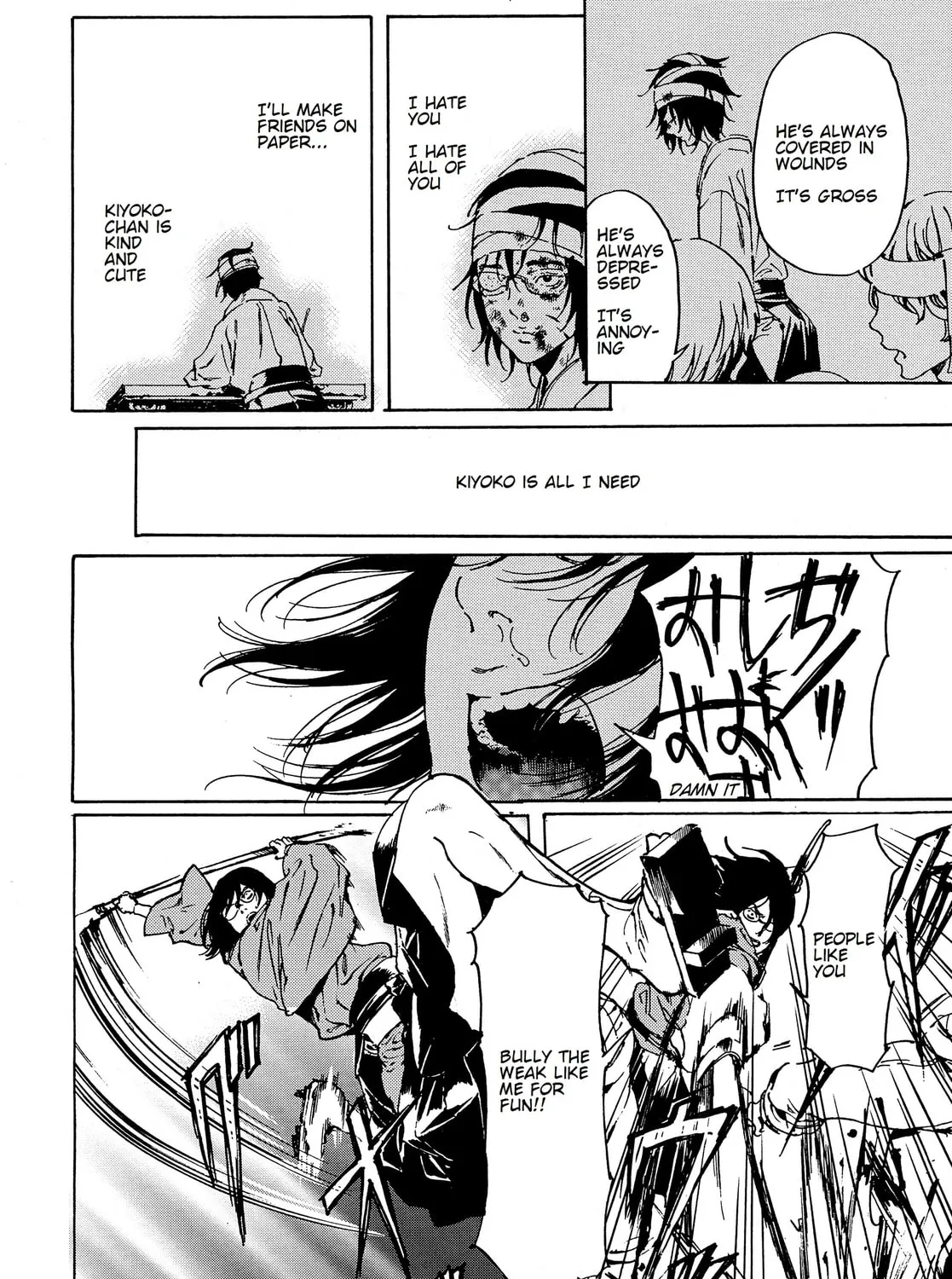 Read Adekan chapter 44.1 image 2 on Lezhin