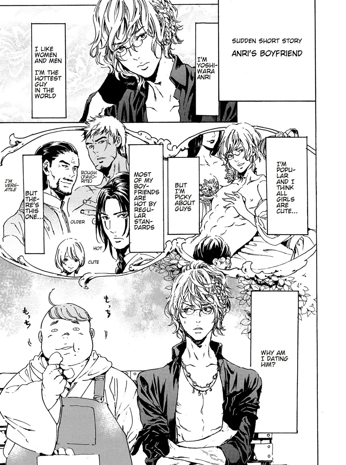 Read Adekan chapter 44.1 image 20 on Lezhin