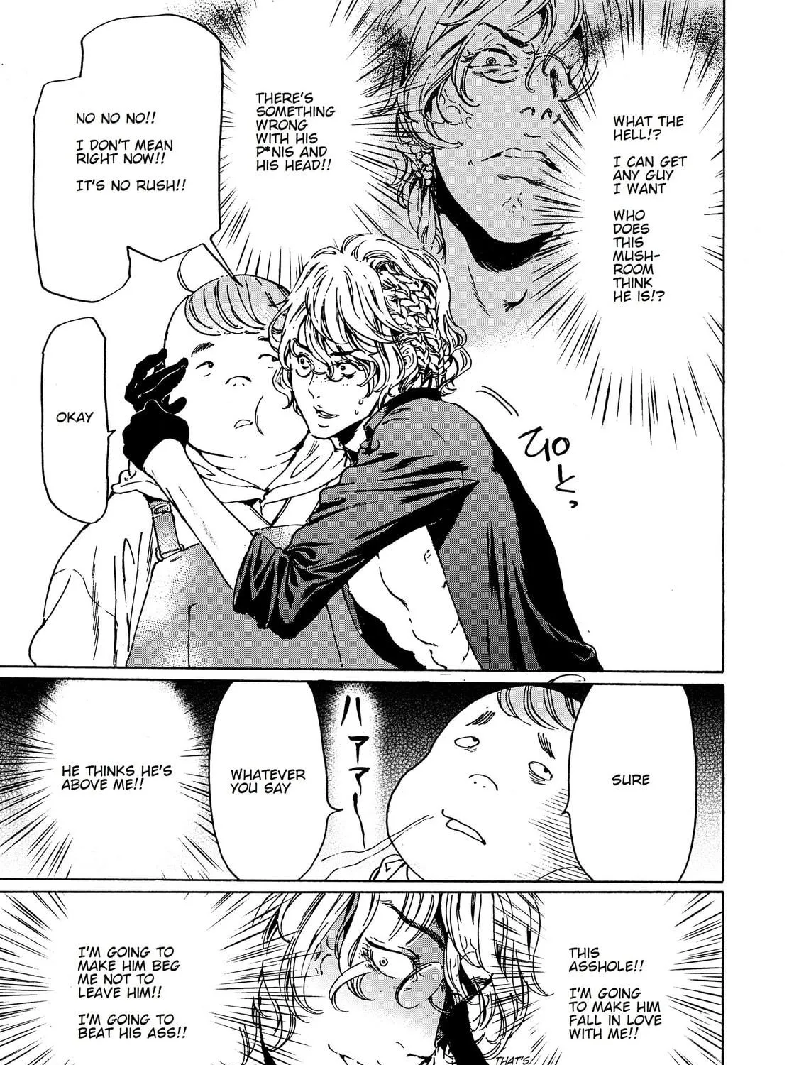 Read Adekan chapter 44.1 image 28 on Lezhin