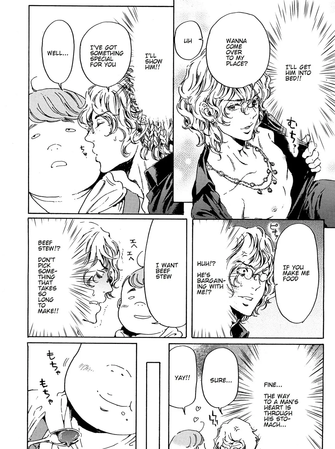 Read Adekan chapter 44.1 image 30 on Lezhin