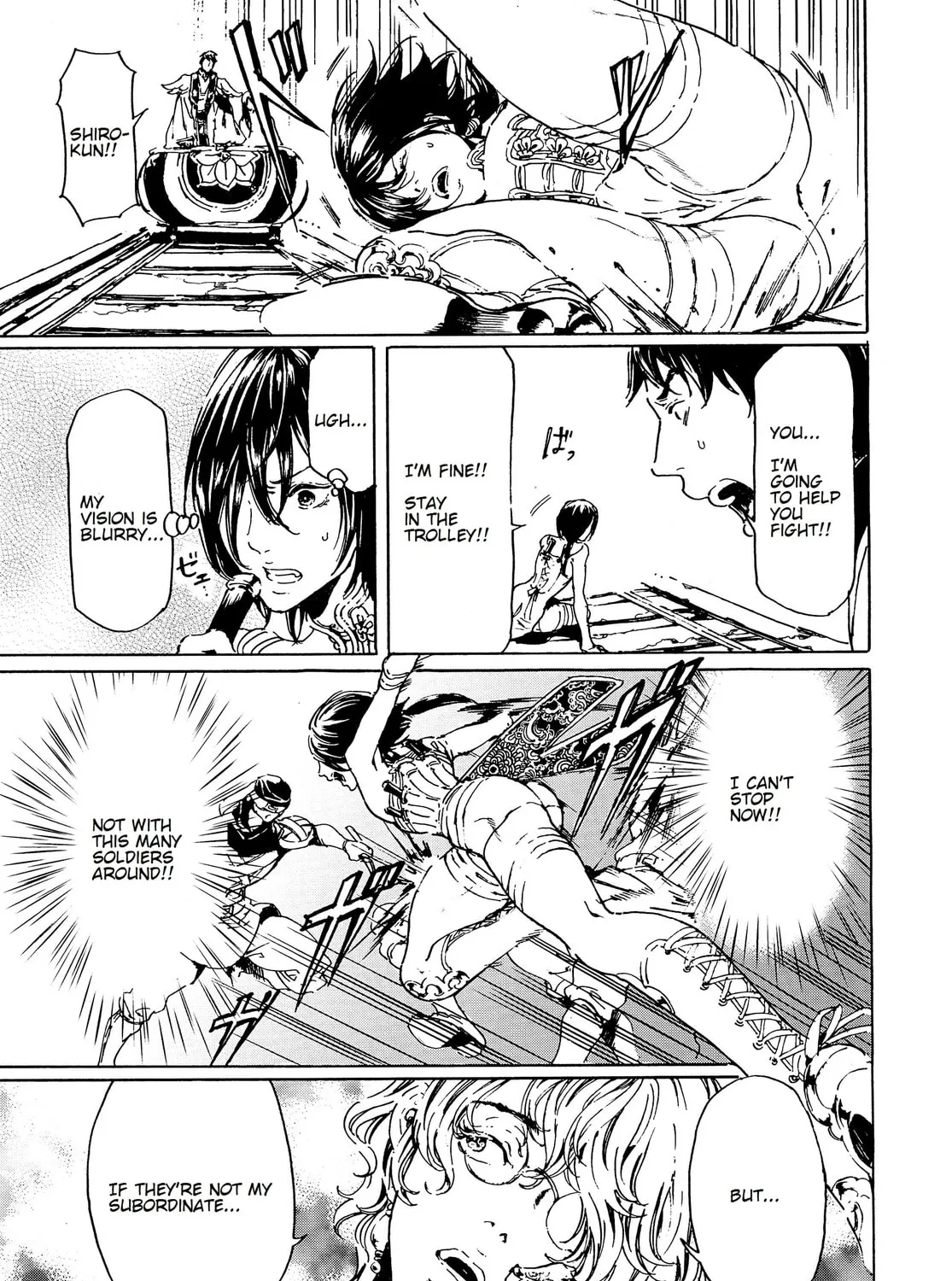 Read Adekan chapter 44 image 14 on Lezhin