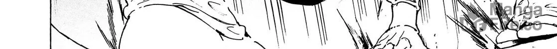 Read Adekan chapter 44 image 17 on Lezhin