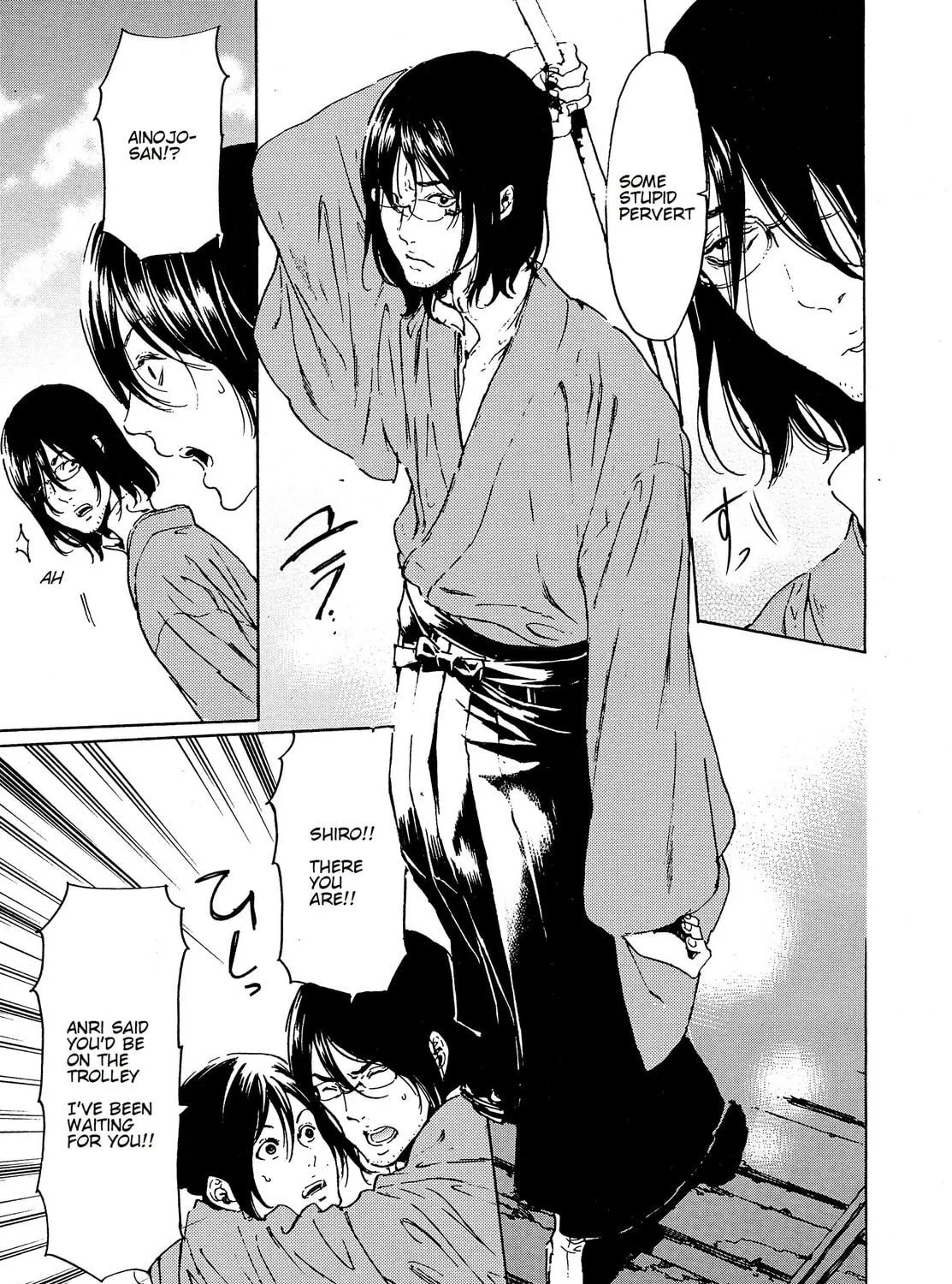 Read Adekan chapter 44 image 18 on Lezhin