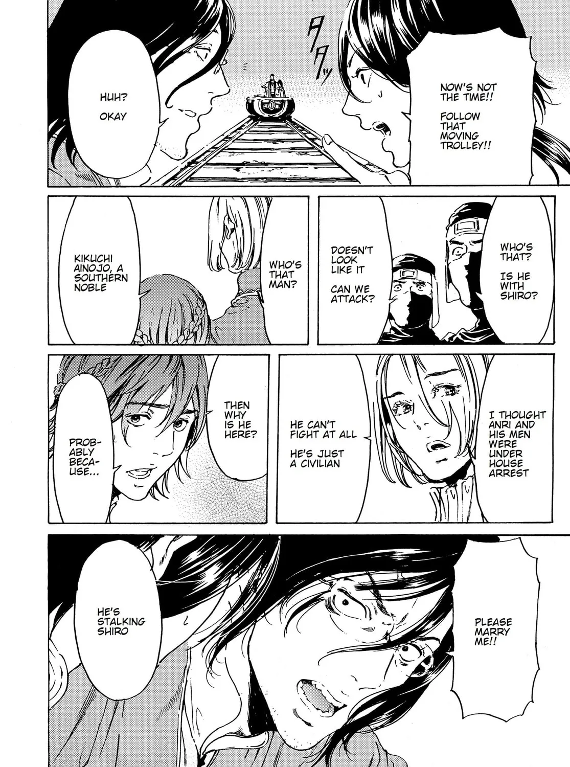 Read Adekan chapter 44 image 20 on Lezhin