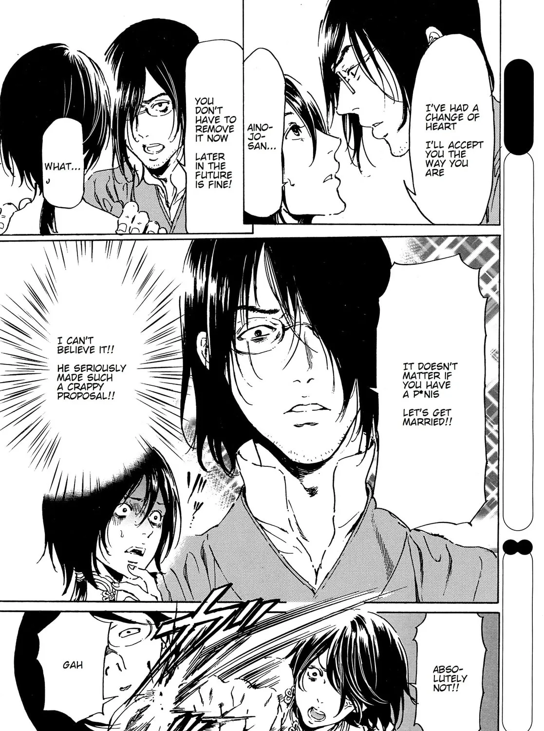 Read Adekan chapter 44 image 24 on Lezhin