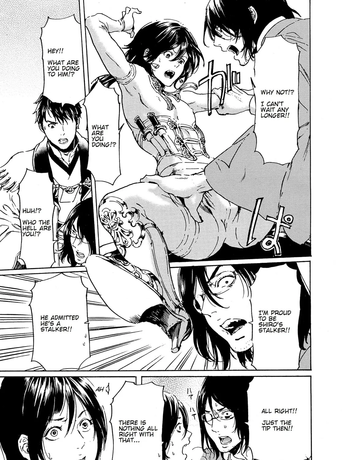 Read Adekan chapter 44 image 26 on Lezhin