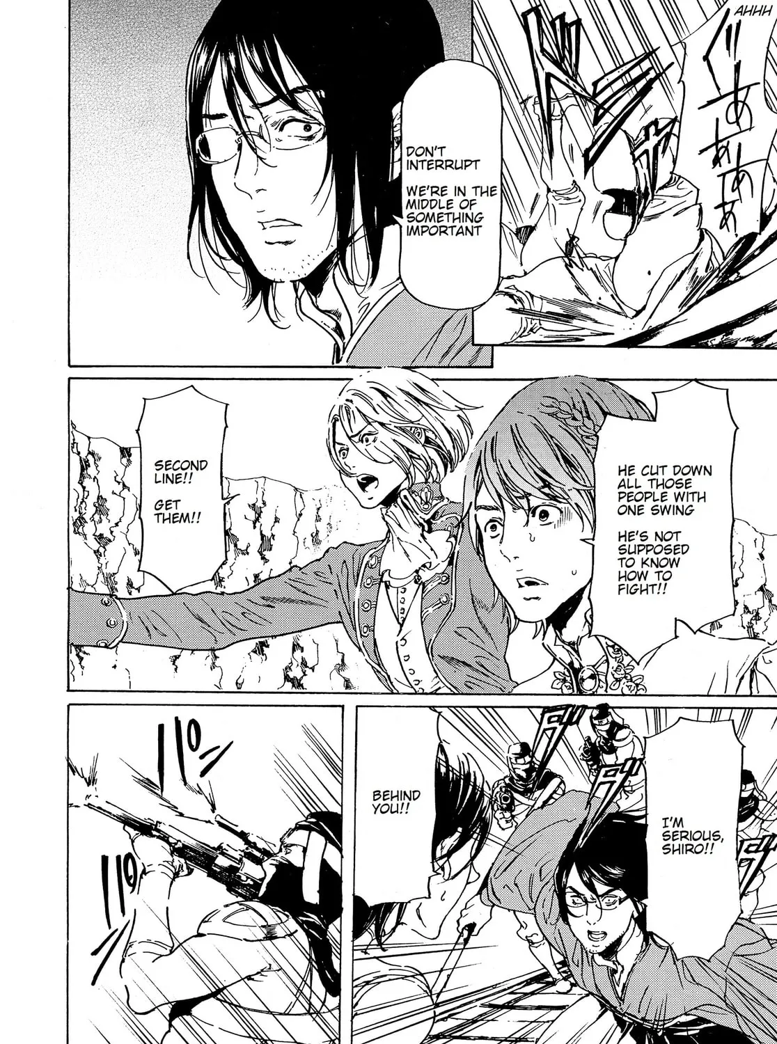 Read Adekan chapter 44 image 32 on Lezhin
