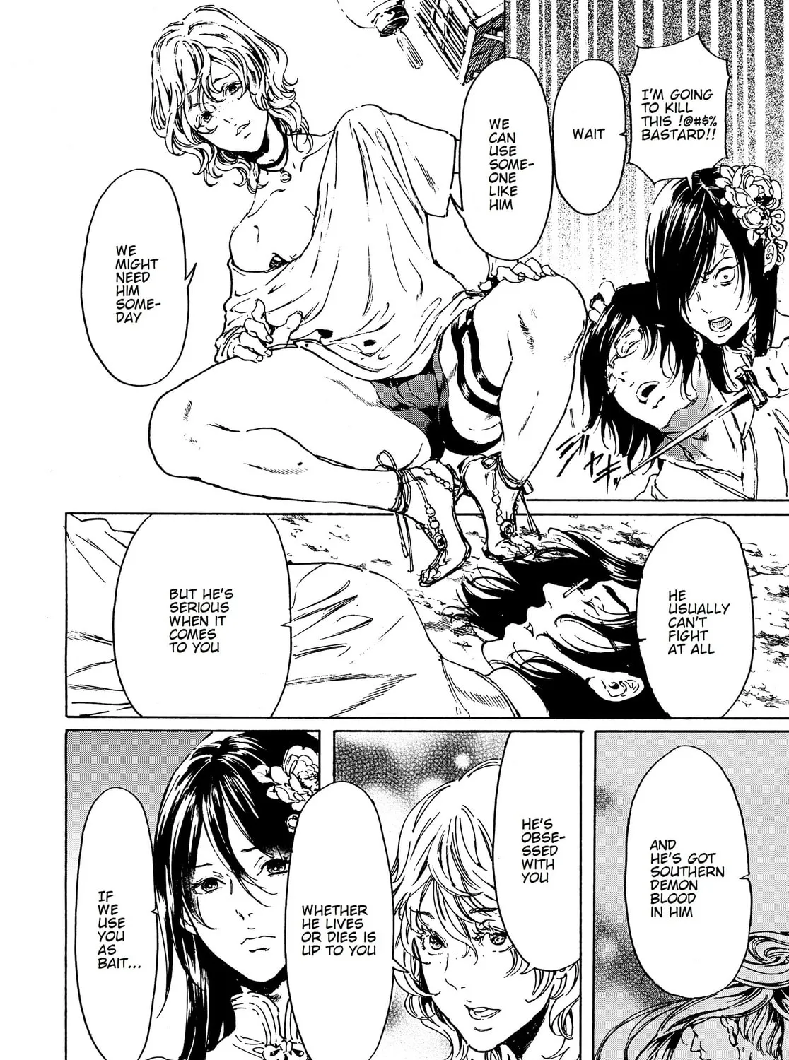 Read Adekan chapter 44 image 44 on Lezhin