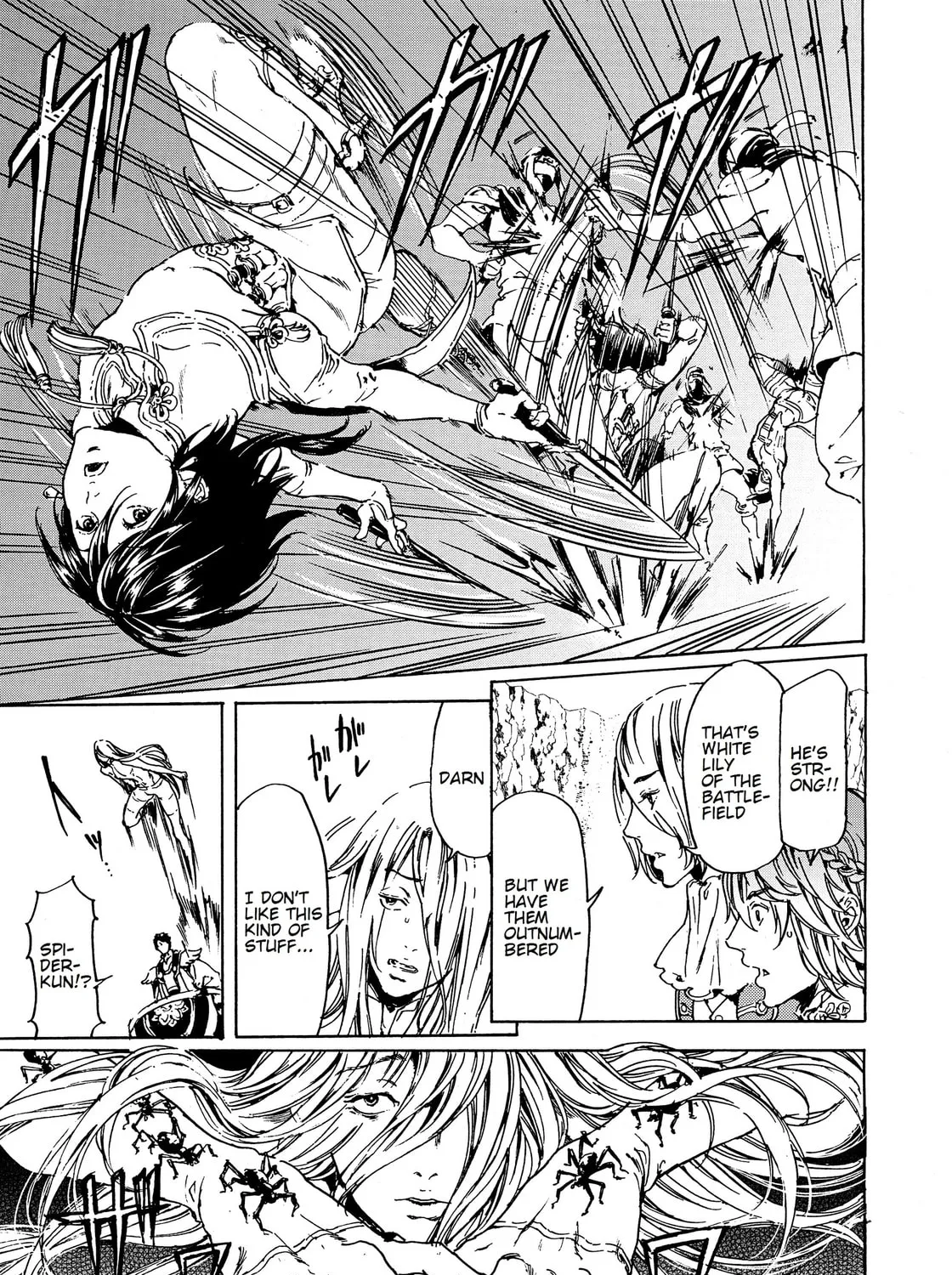 Read Adekan chapter 44 image 6 on Lezhin