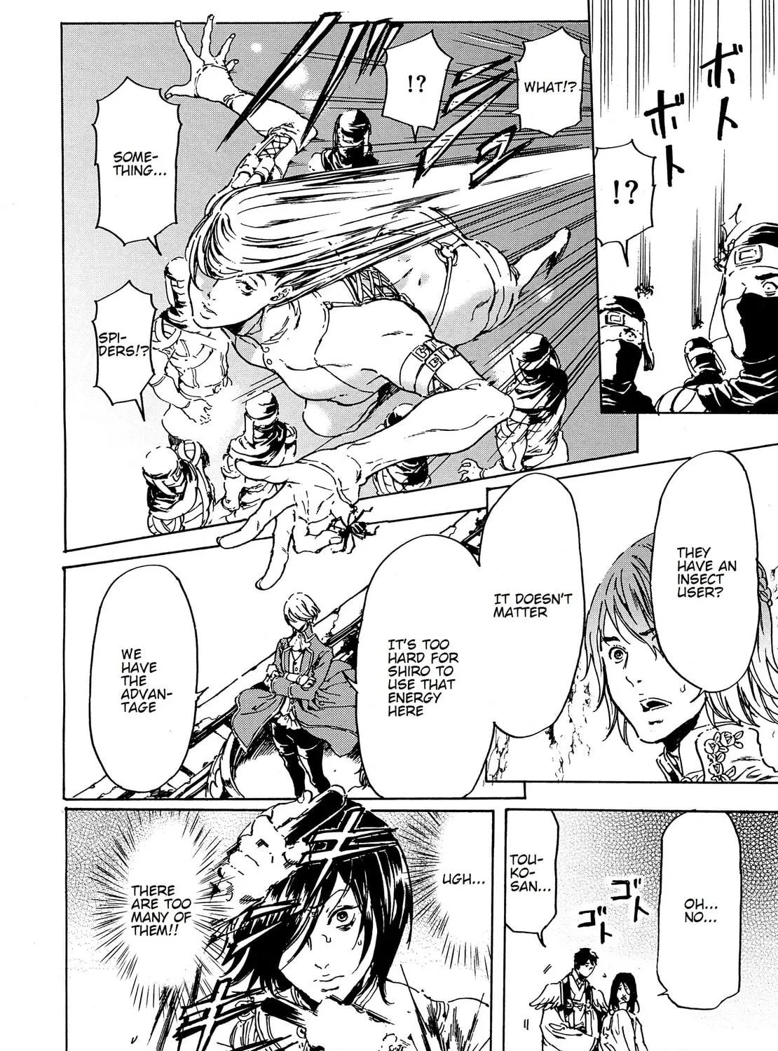 Read Adekan chapter 44 image 8 on Lezhin