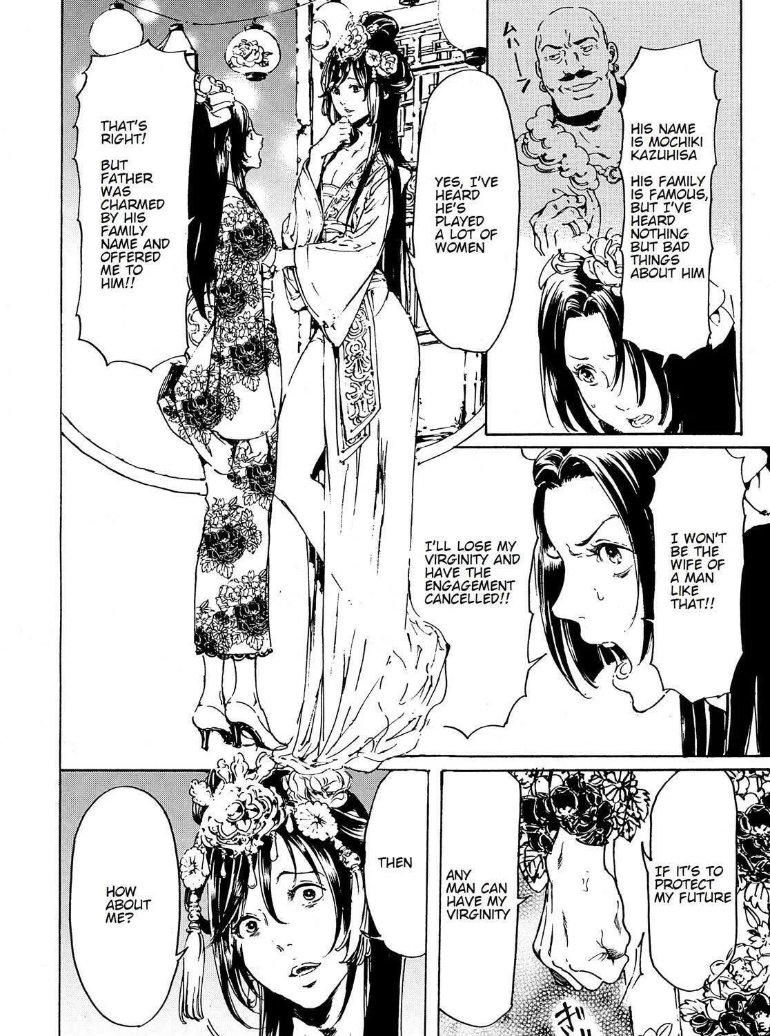 Read Adekan chapter 45 image 10 on Lezhin