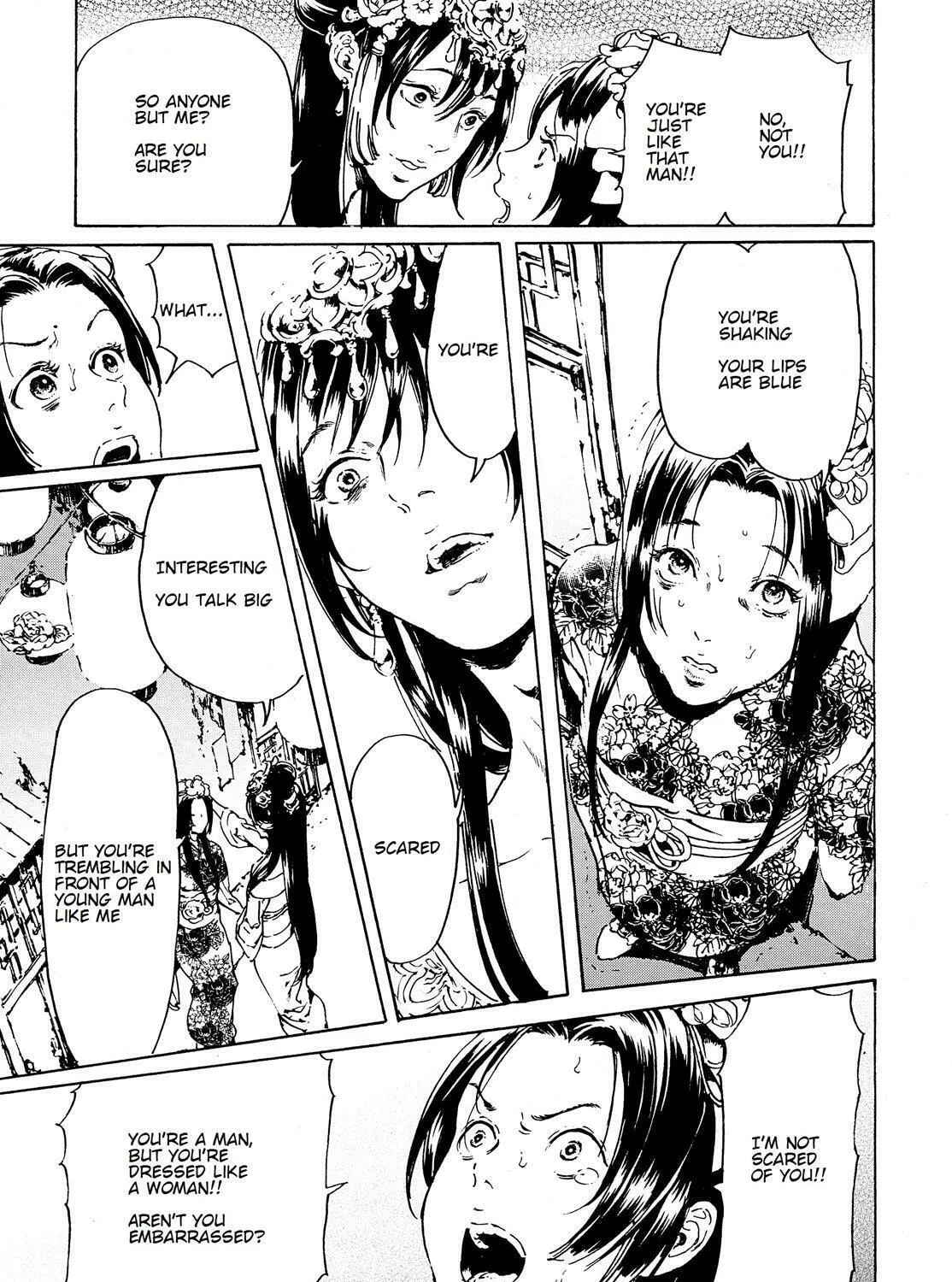 Read Adekan chapter 45 image 12 on Lezhin
