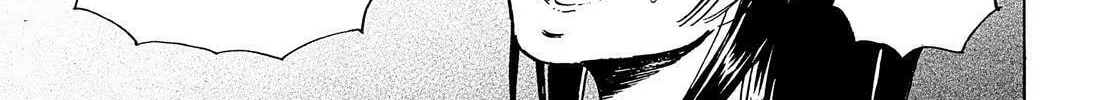 Read Adekan chapter 45 image 13 on Lezhin