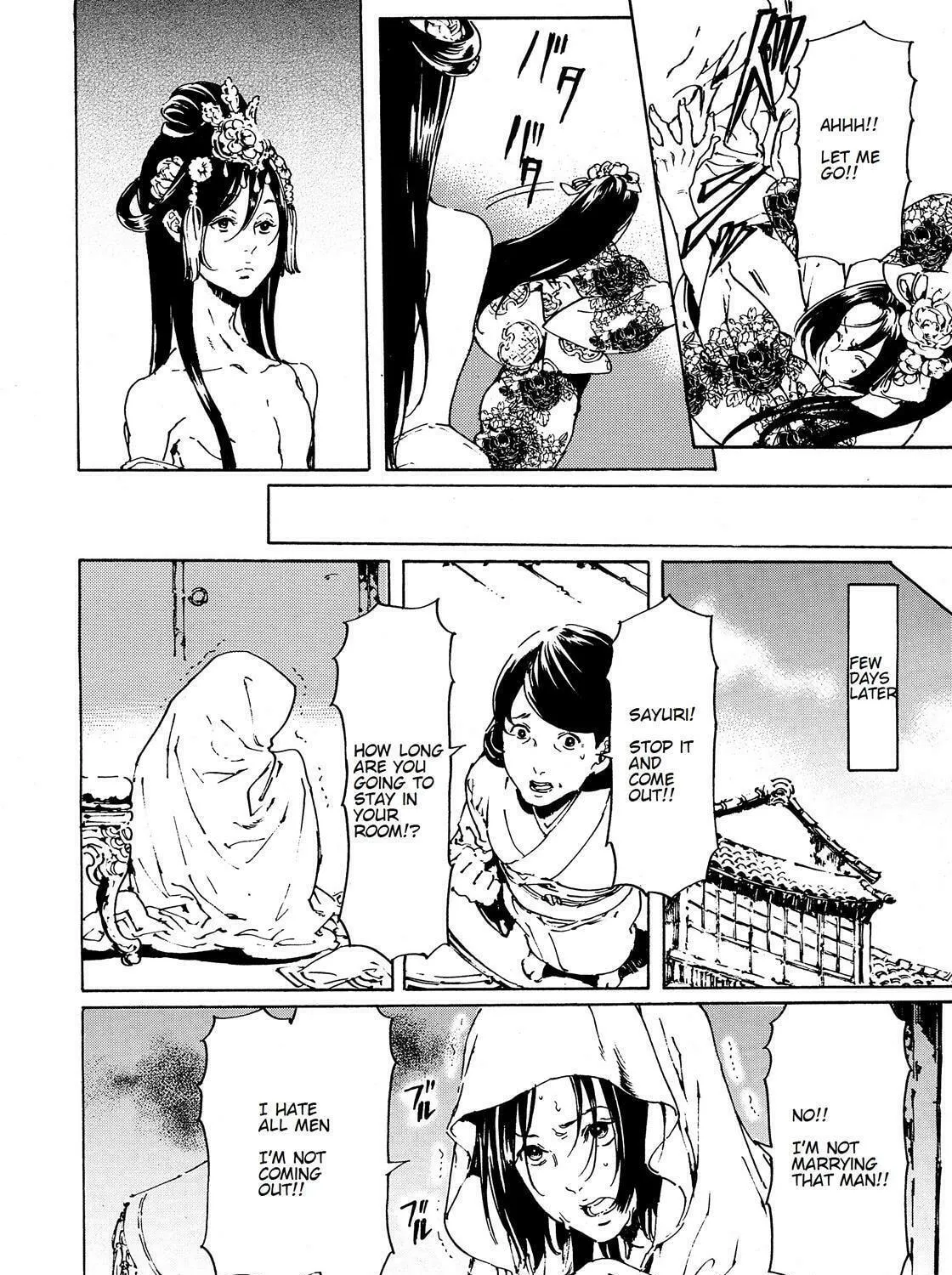 Read Adekan chapter 45 image 18 on Lezhin