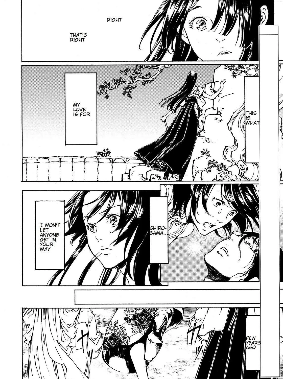 Read Adekan chapter 45 image 2 on Lezhin