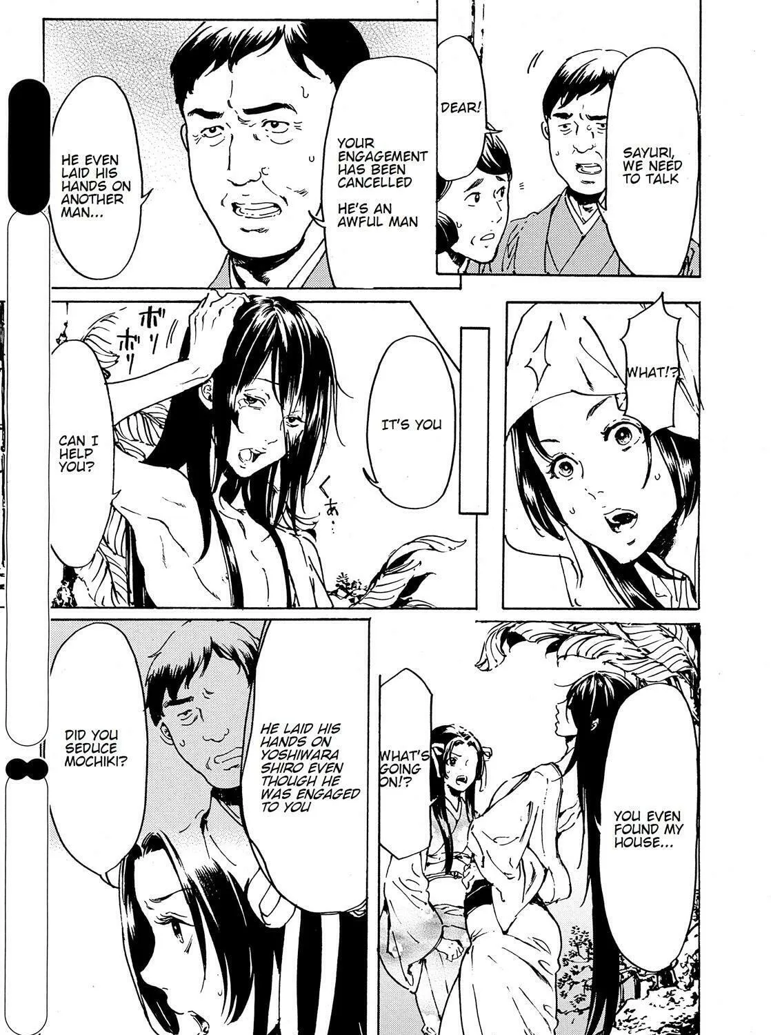 Read Adekan chapter 45 image 20 on Lezhin