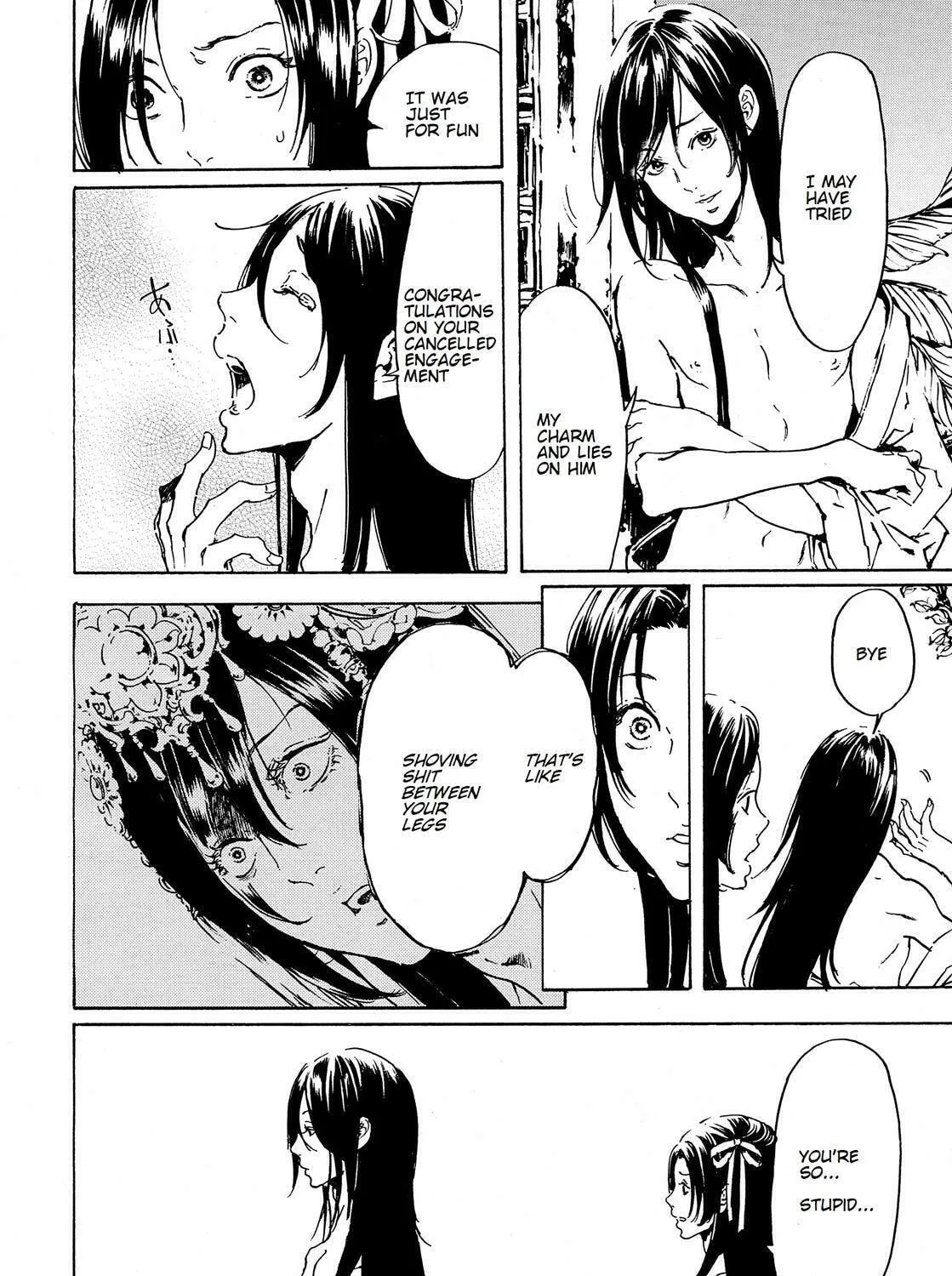 Read Adekan chapter 45 image 22 on Lezhin