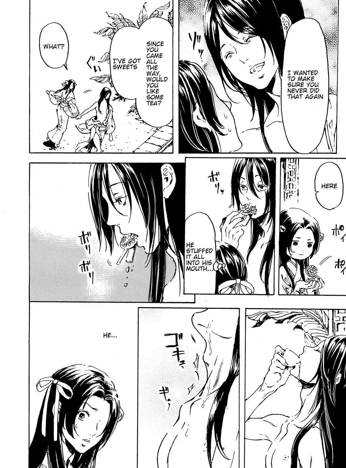 Read Adekan chapter 45 image 26 on Lezhin