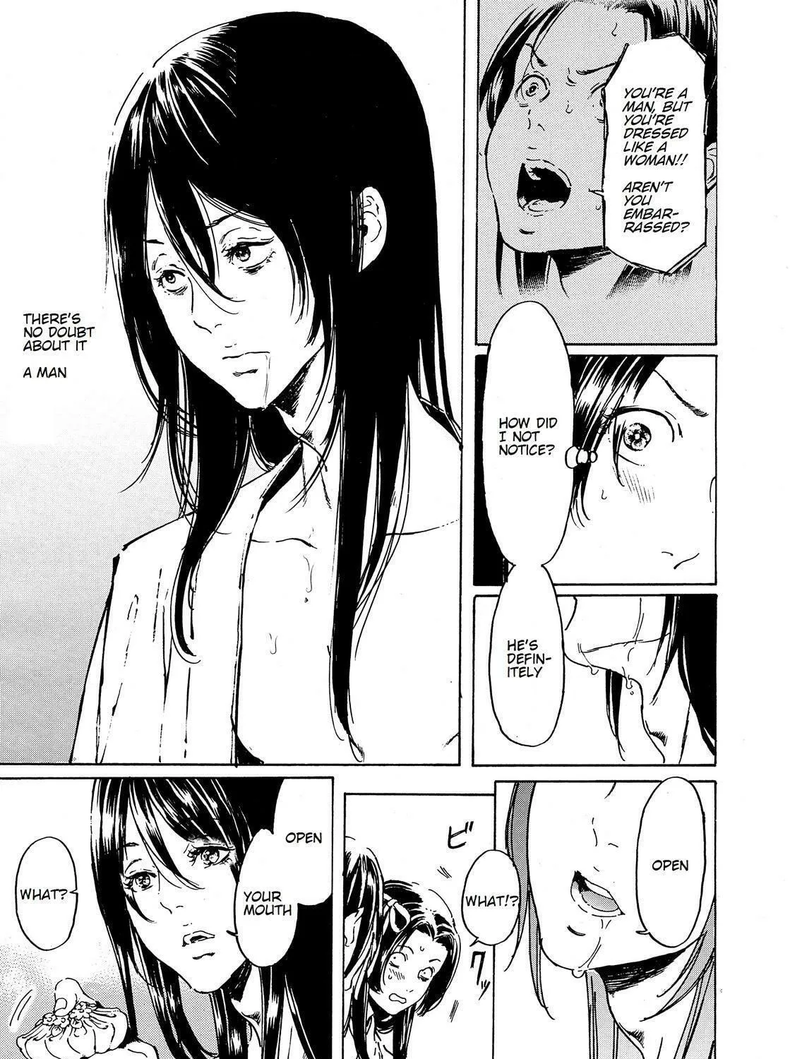 Read Adekan chapter 45 image 28 on Lezhin