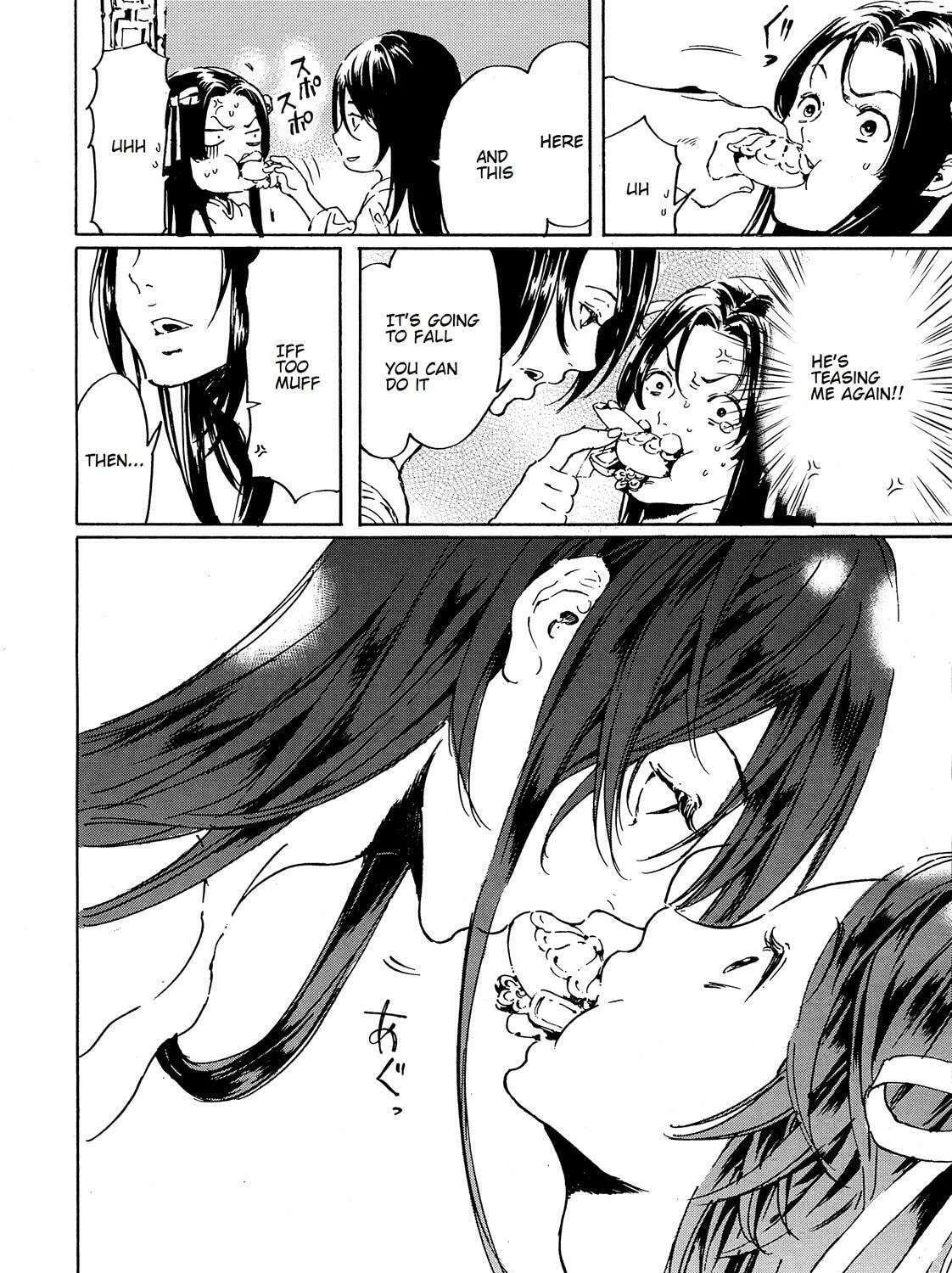 Read Adekan chapter 45 image 30 on Lezhin