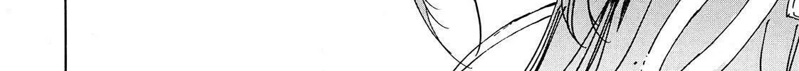 Read Adekan chapter 45 image 31 on Lezhin