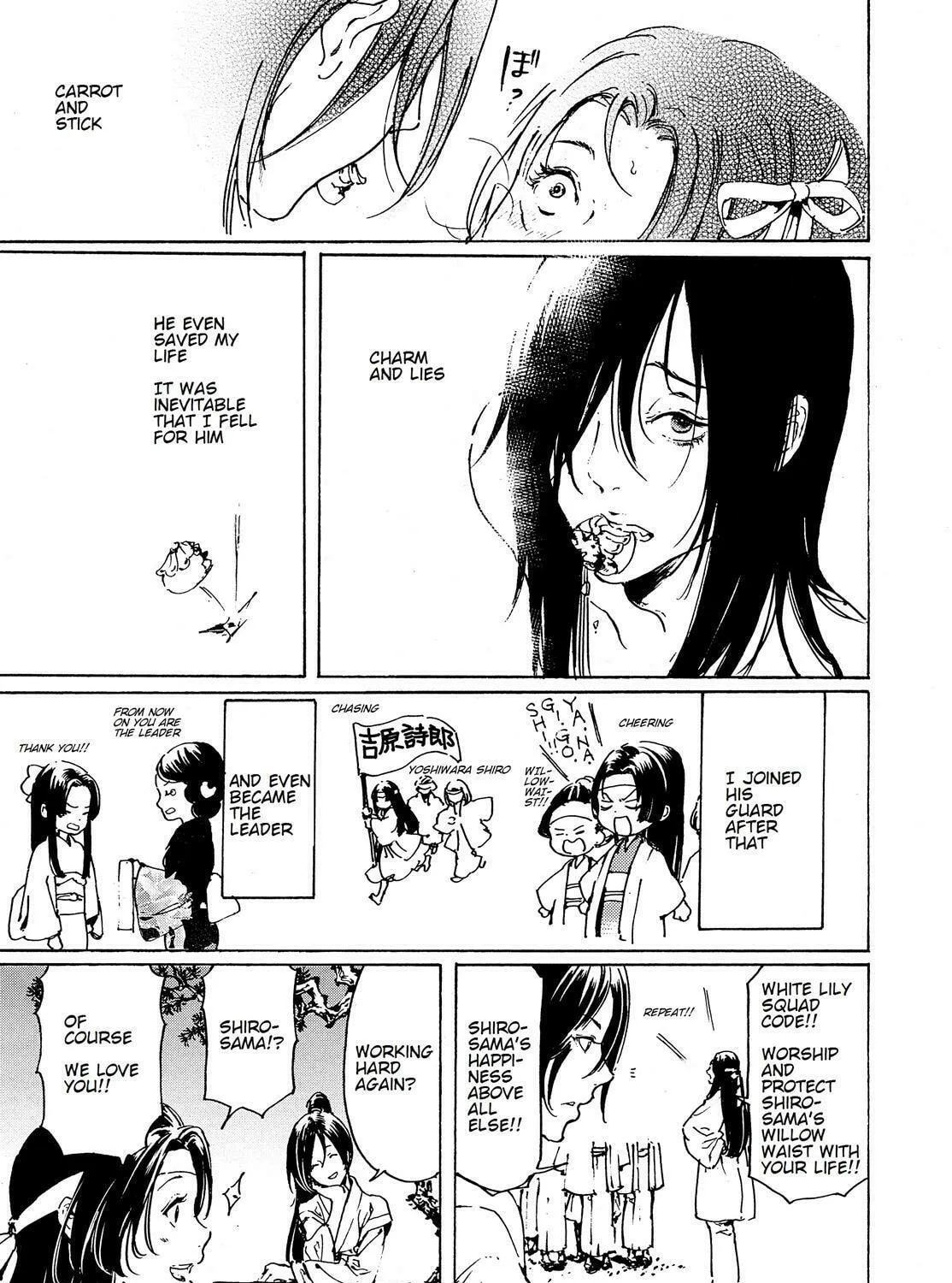 Read Adekan chapter 45 image 32 on Lezhin