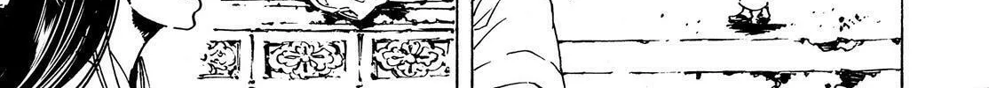 Read Adekan chapter 45 image 33 on Lezhin