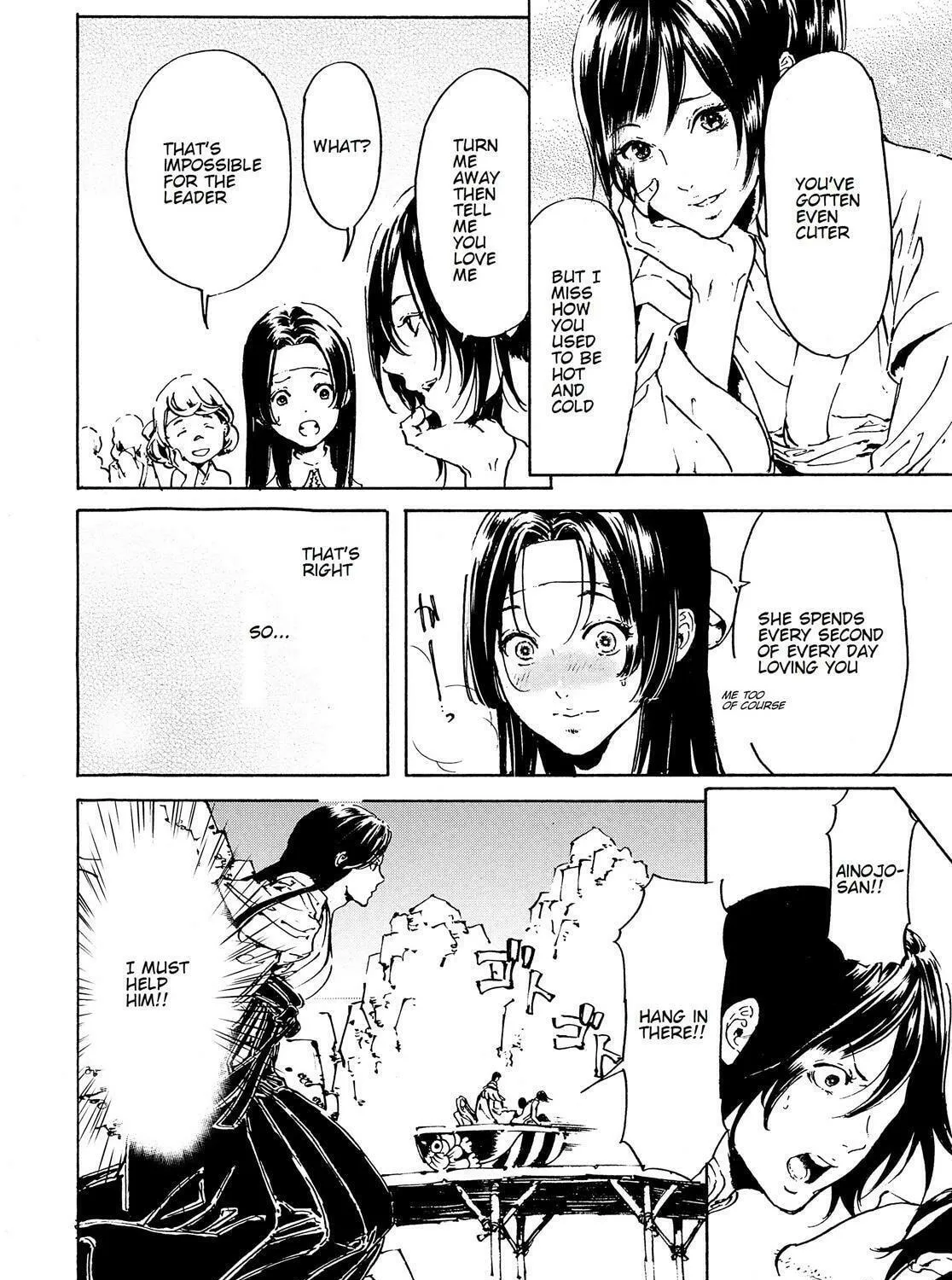 Read Adekan chapter 45 image 34 on Lezhin