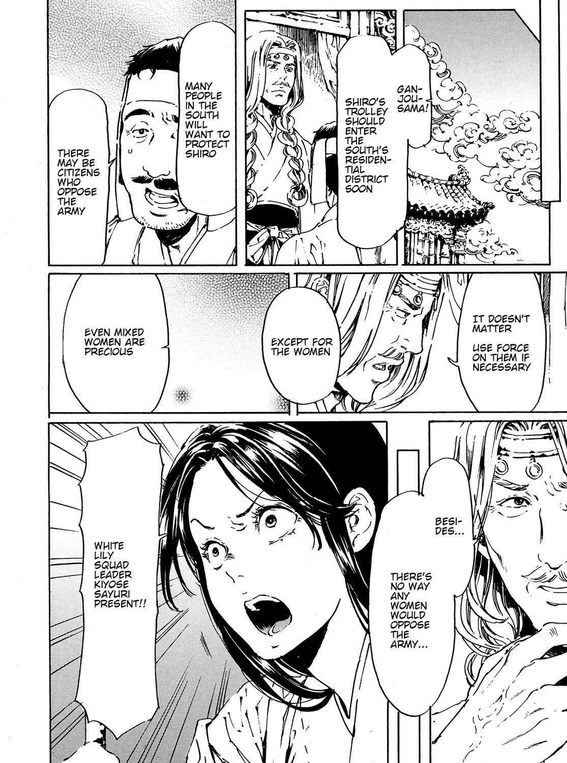 Read Adekan chapter 45 image 38 on Lezhin