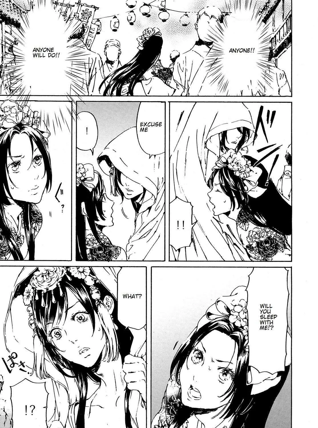 Read Adekan chapter 45 image 4 on Lezhin