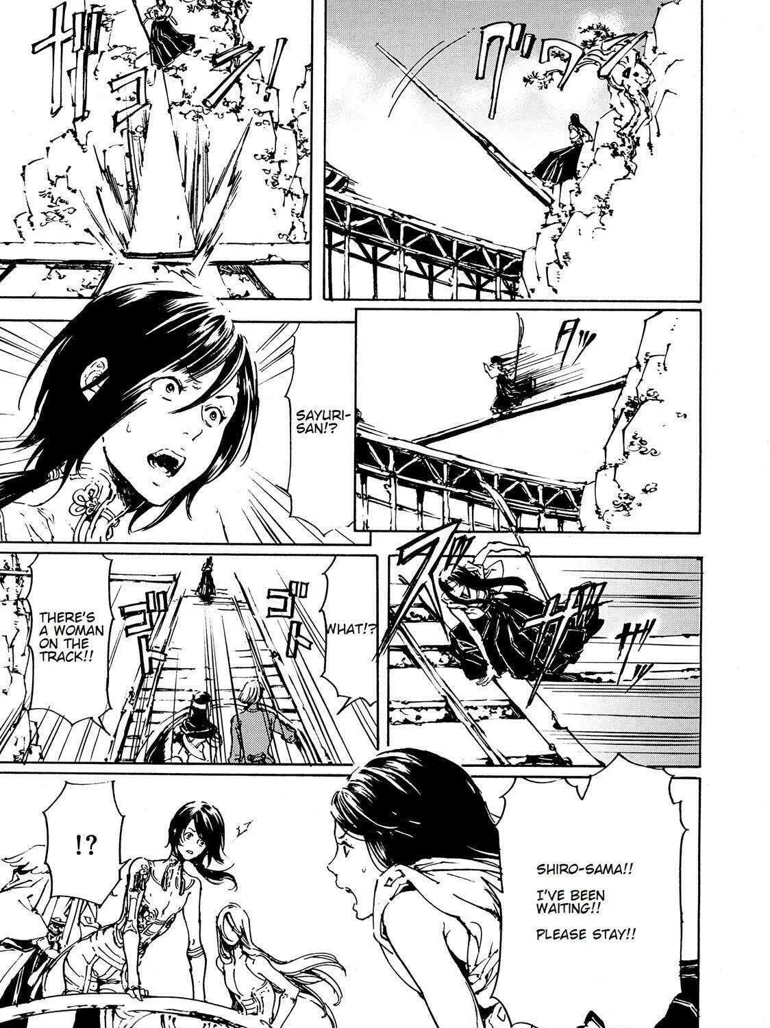 Read Adekan chapter 45 image 40 on Lezhin