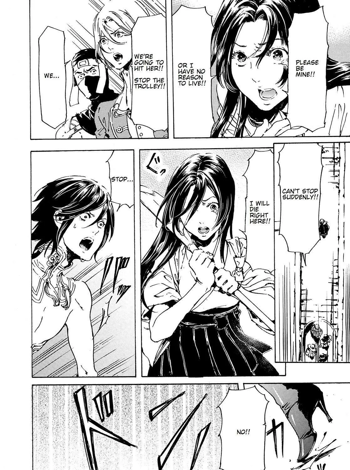 Read Adekan chapter 45 image 42 on Lezhin