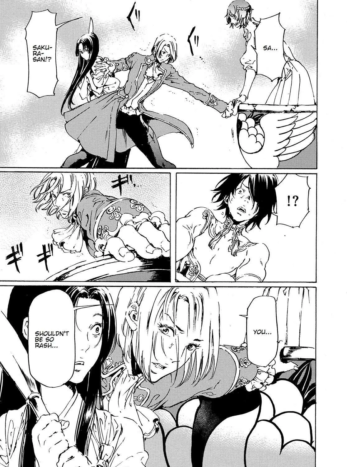 Read Adekan chapter 45 image 44 on Lezhin