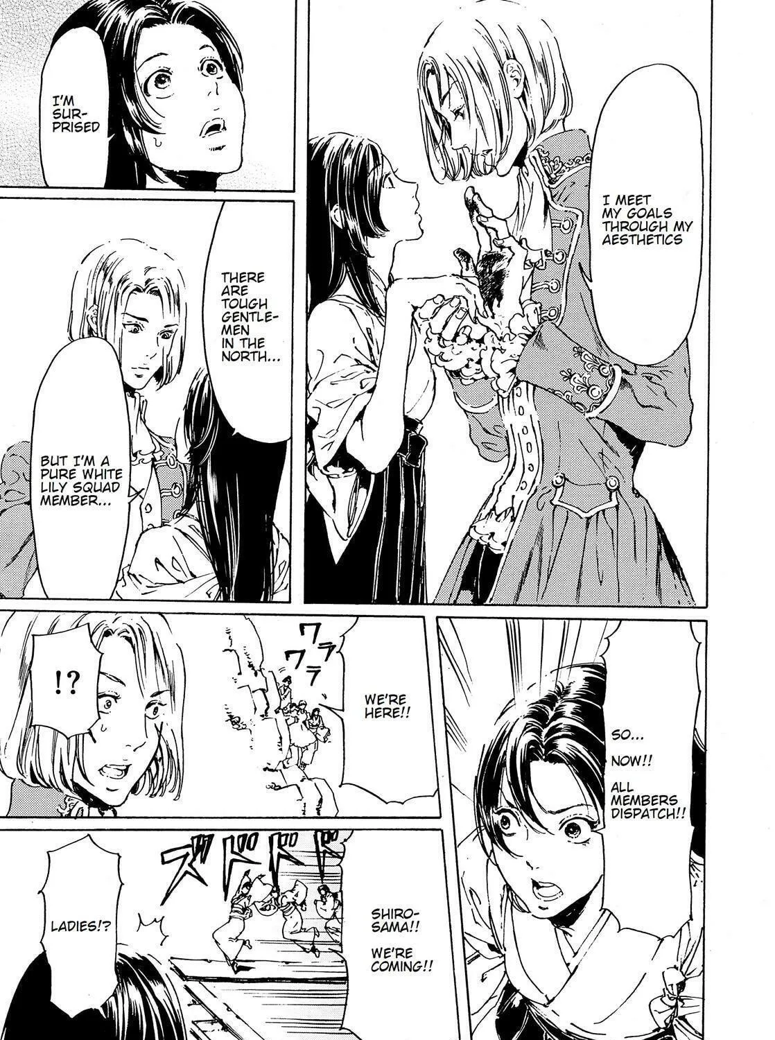 Read Adekan chapter 45 image 48 on Lezhin