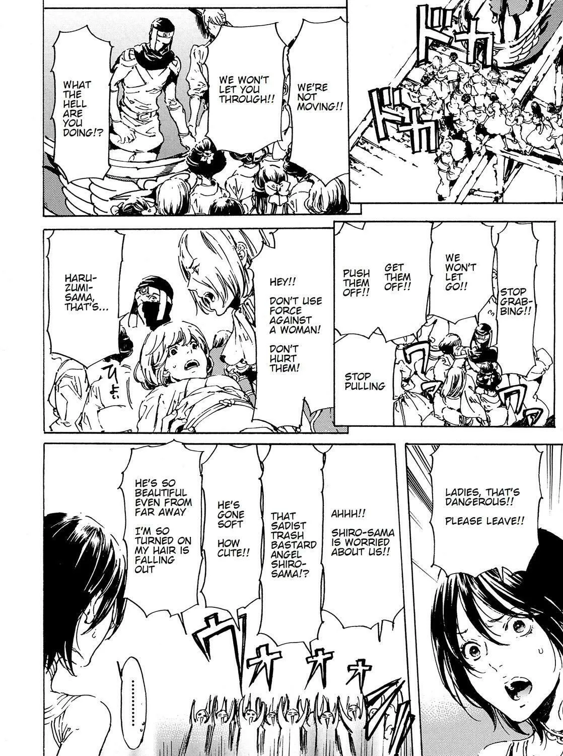 Read Adekan chapter 45 image 50 on Lezhin