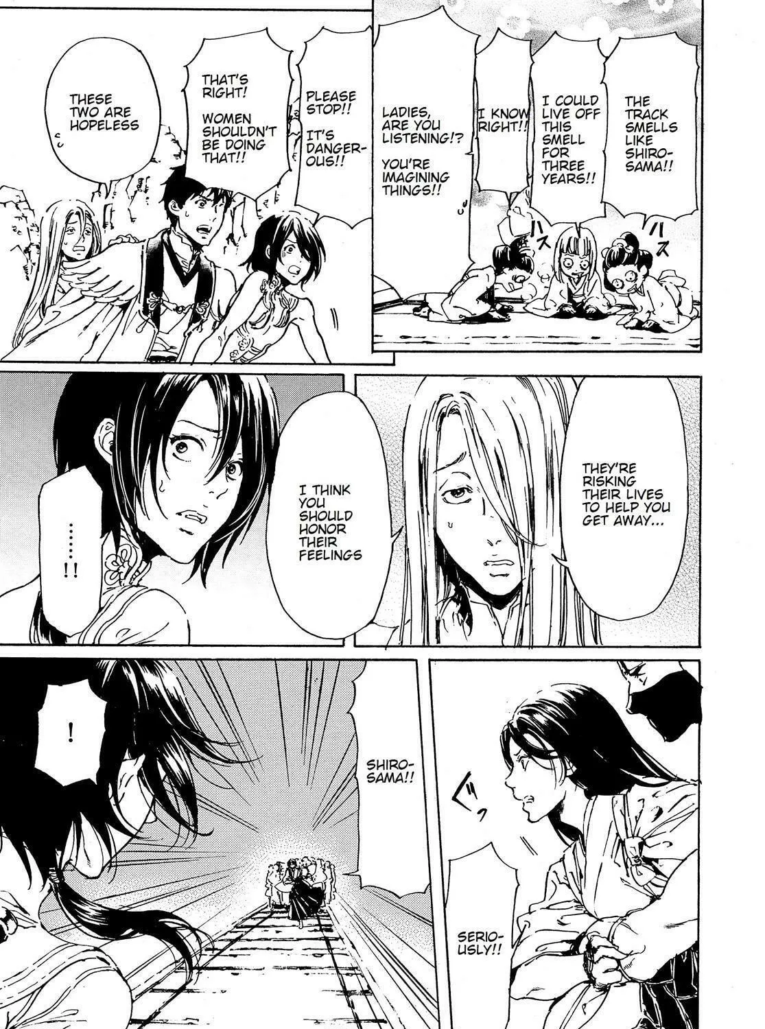 Read Adekan chapter 45 image 52 on Lezhin