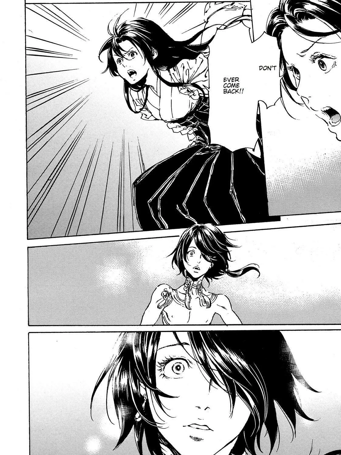 Read Adekan chapter 45 image 54 on Lezhin