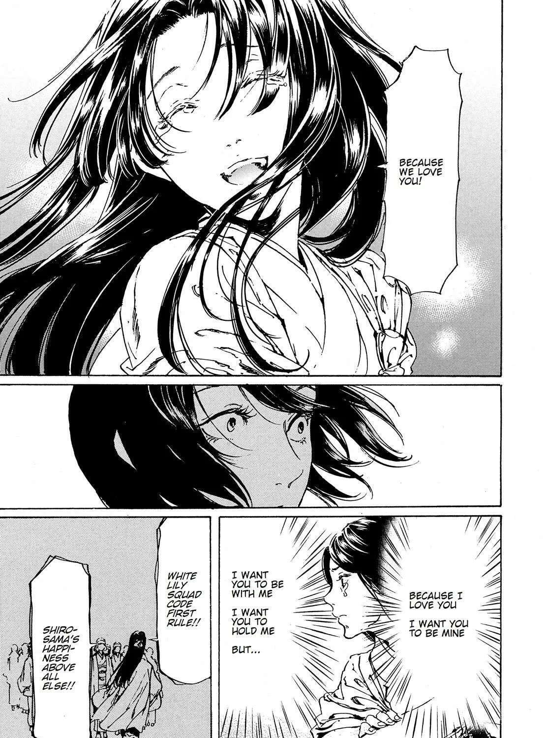 Read Adekan chapter 45 image 56 on Lezhin