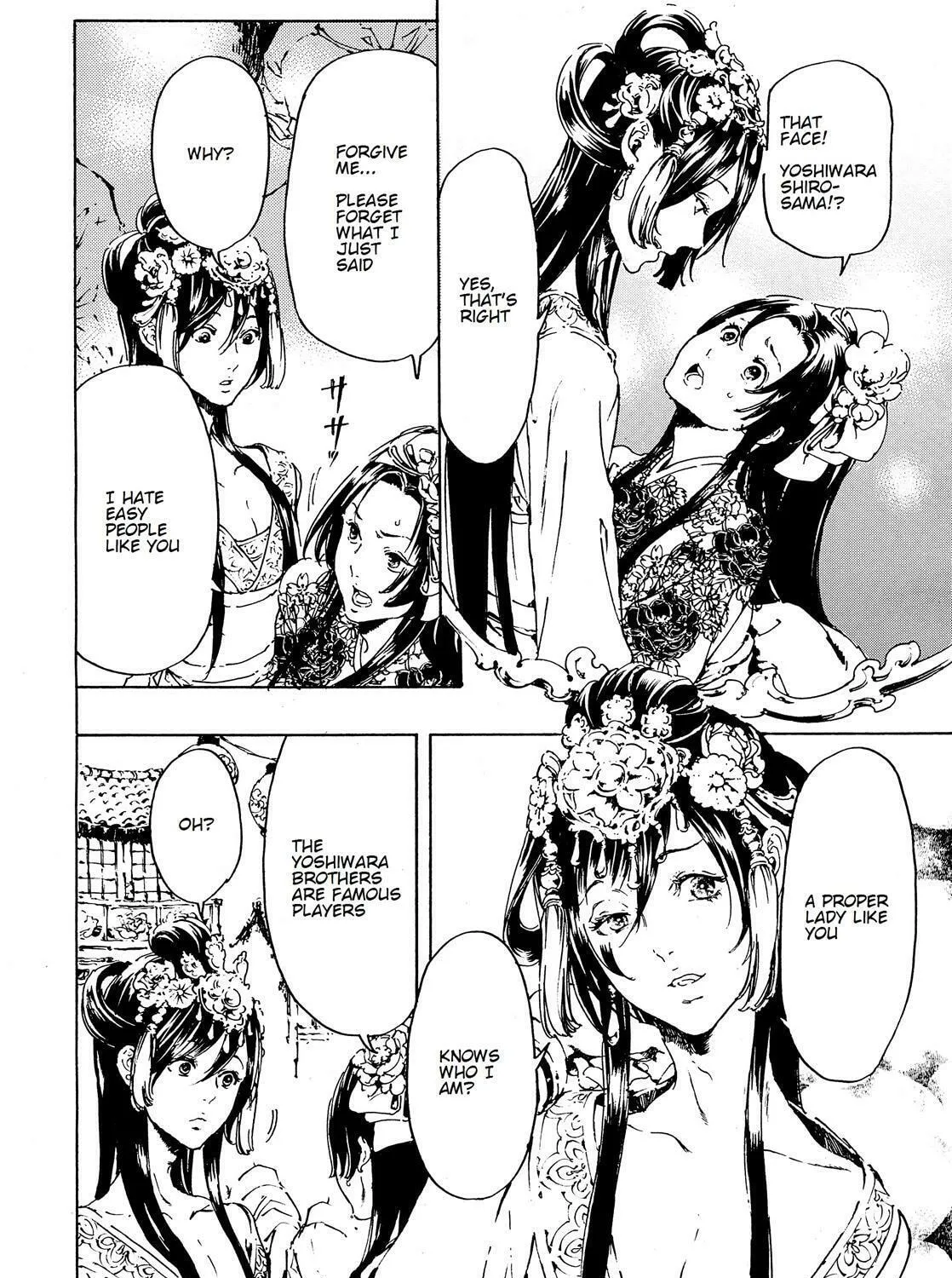 Read Adekan chapter 45 image 6 on Lezhin